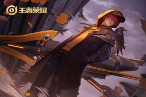 王者荣耀段位排列2023最新版
